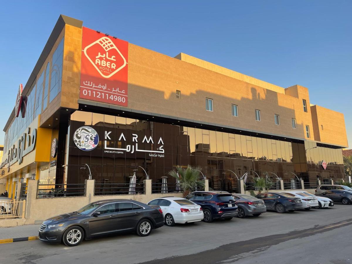 Aber Al Yasmin Hotel Riade Exterior foto